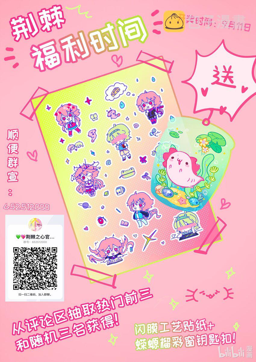 010 希望你会出现53