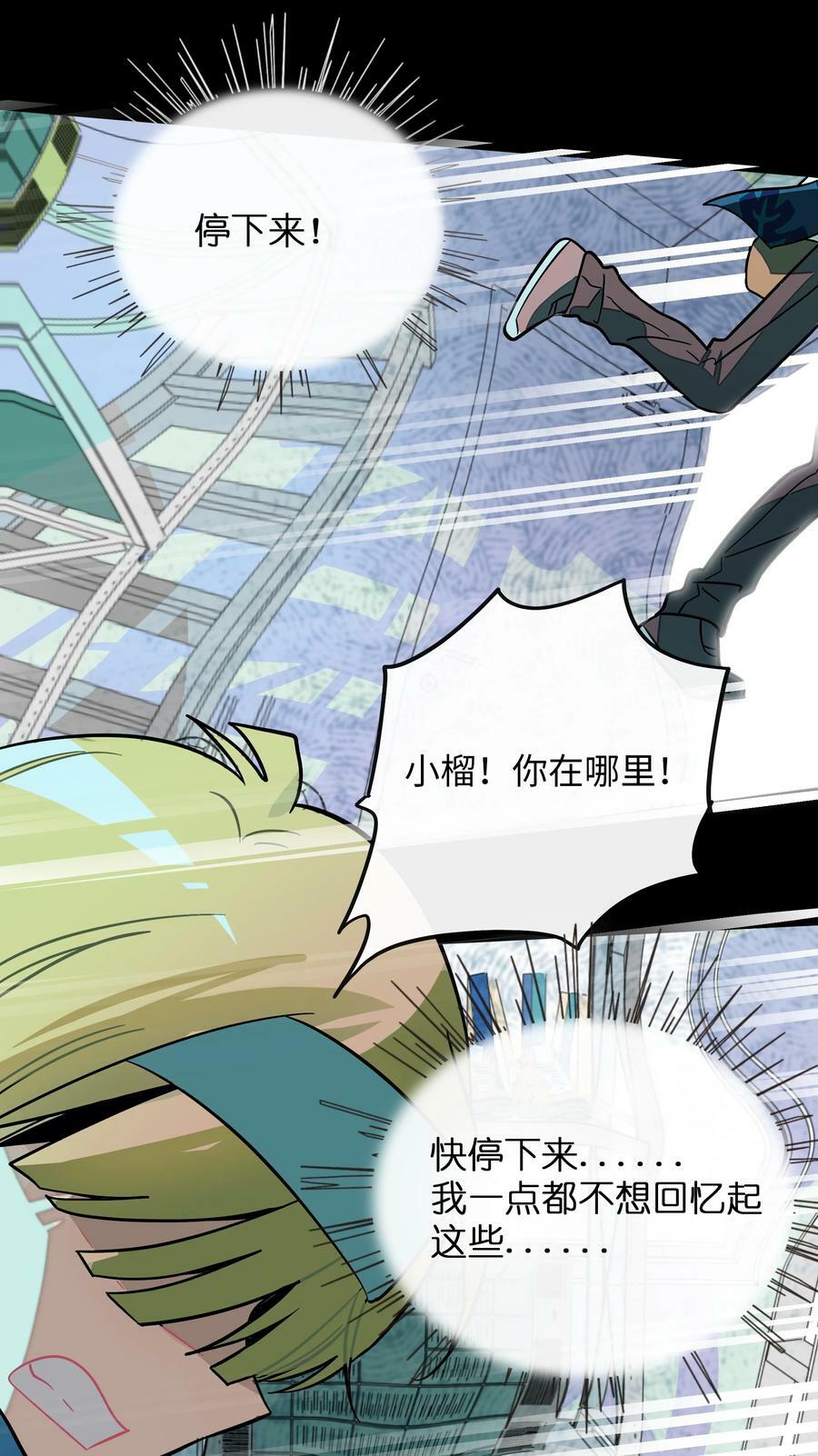 041 梦境23