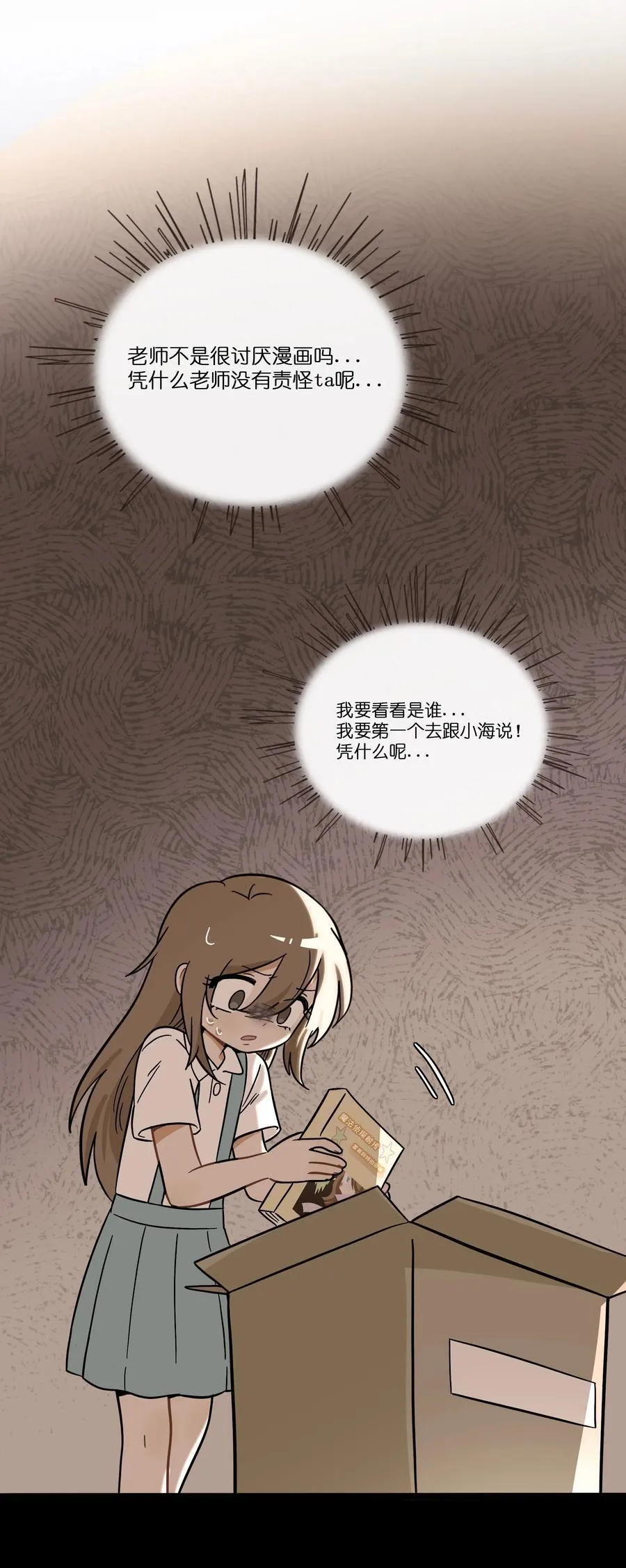 079 海浪卷月光20