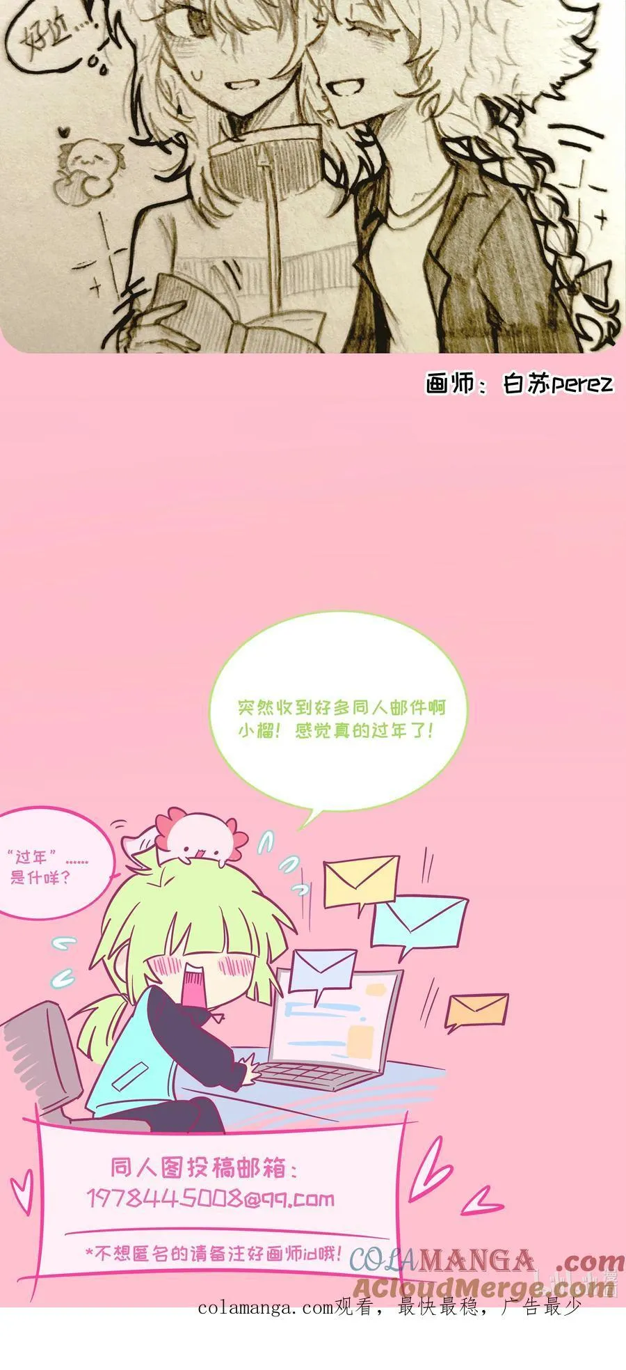 074 错误的约定45