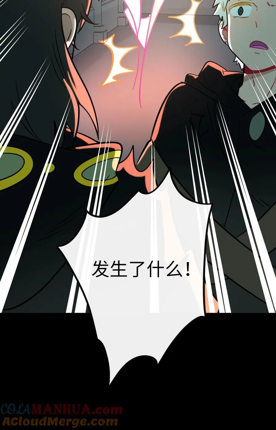 061 私奔21