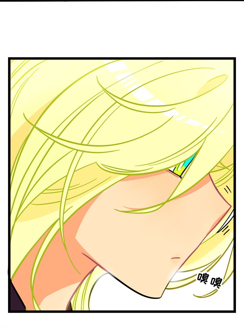 006 目光之刃35
