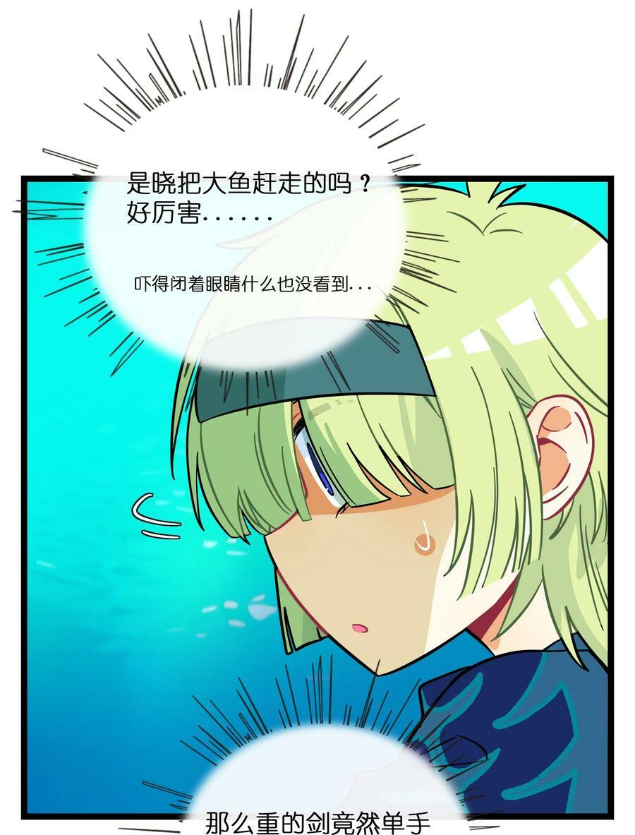 044 一见钟情27