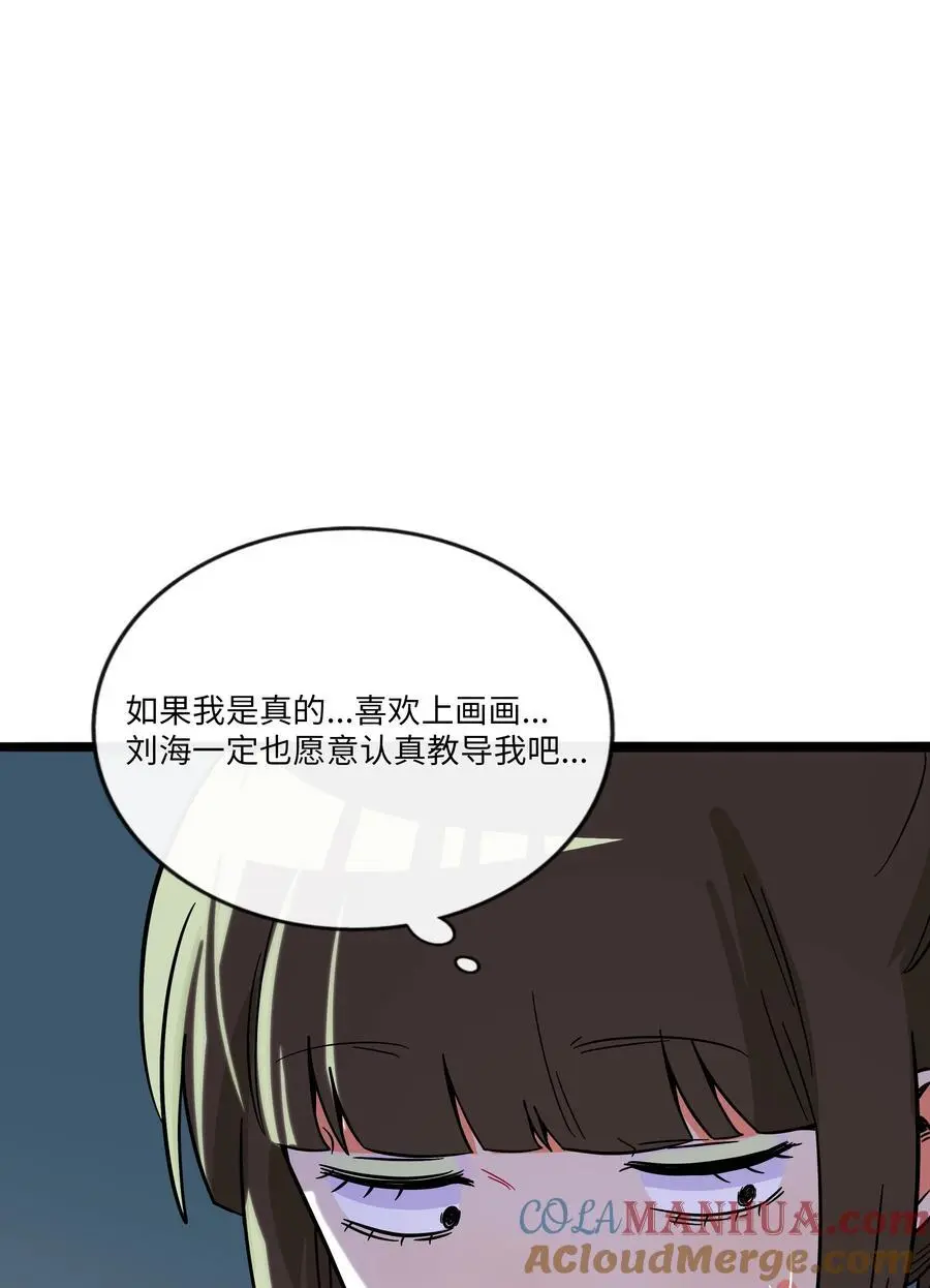 070 黄昏的献祭（含抽奖）24