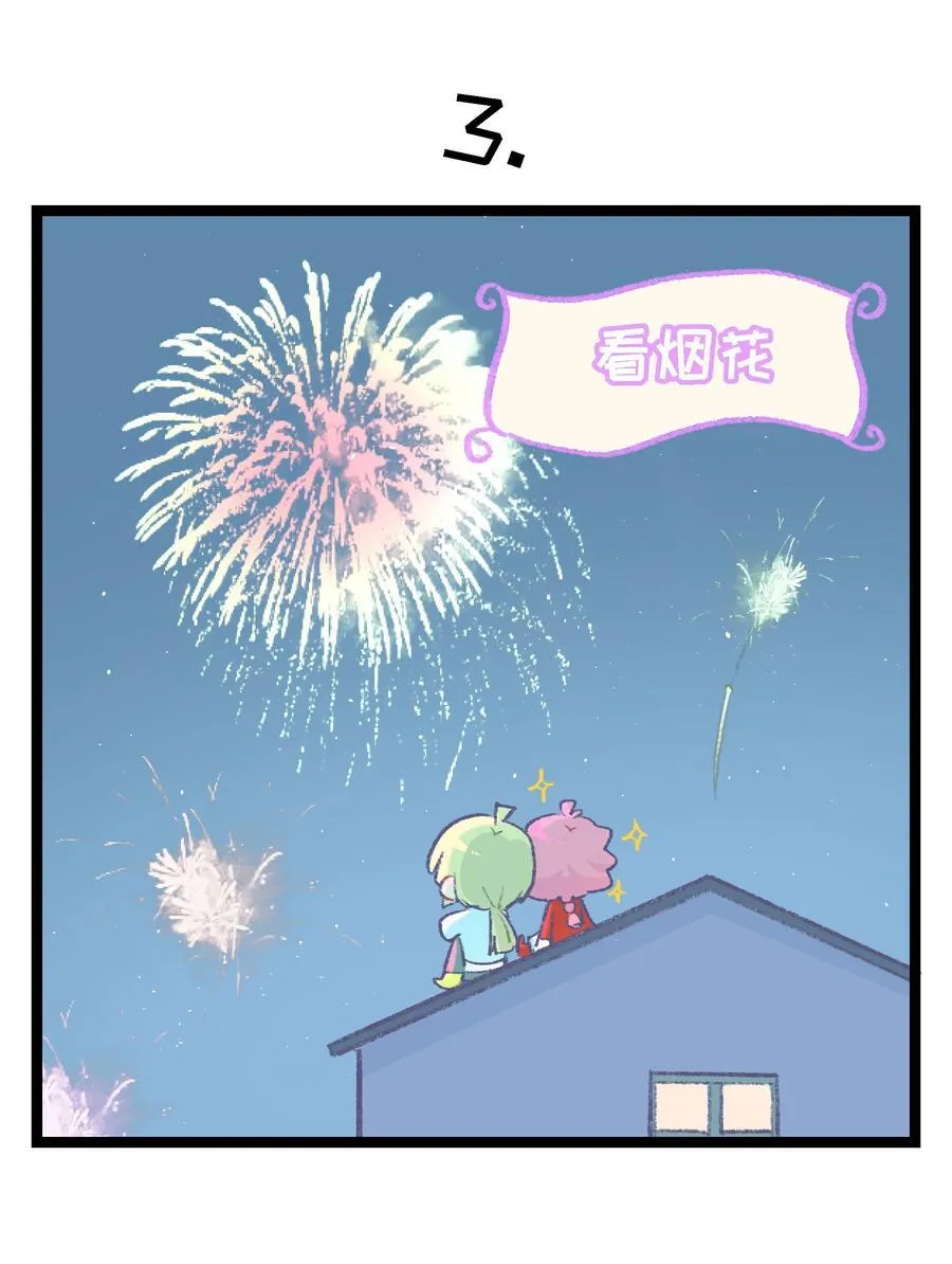 春节活动 龙年快乐！31