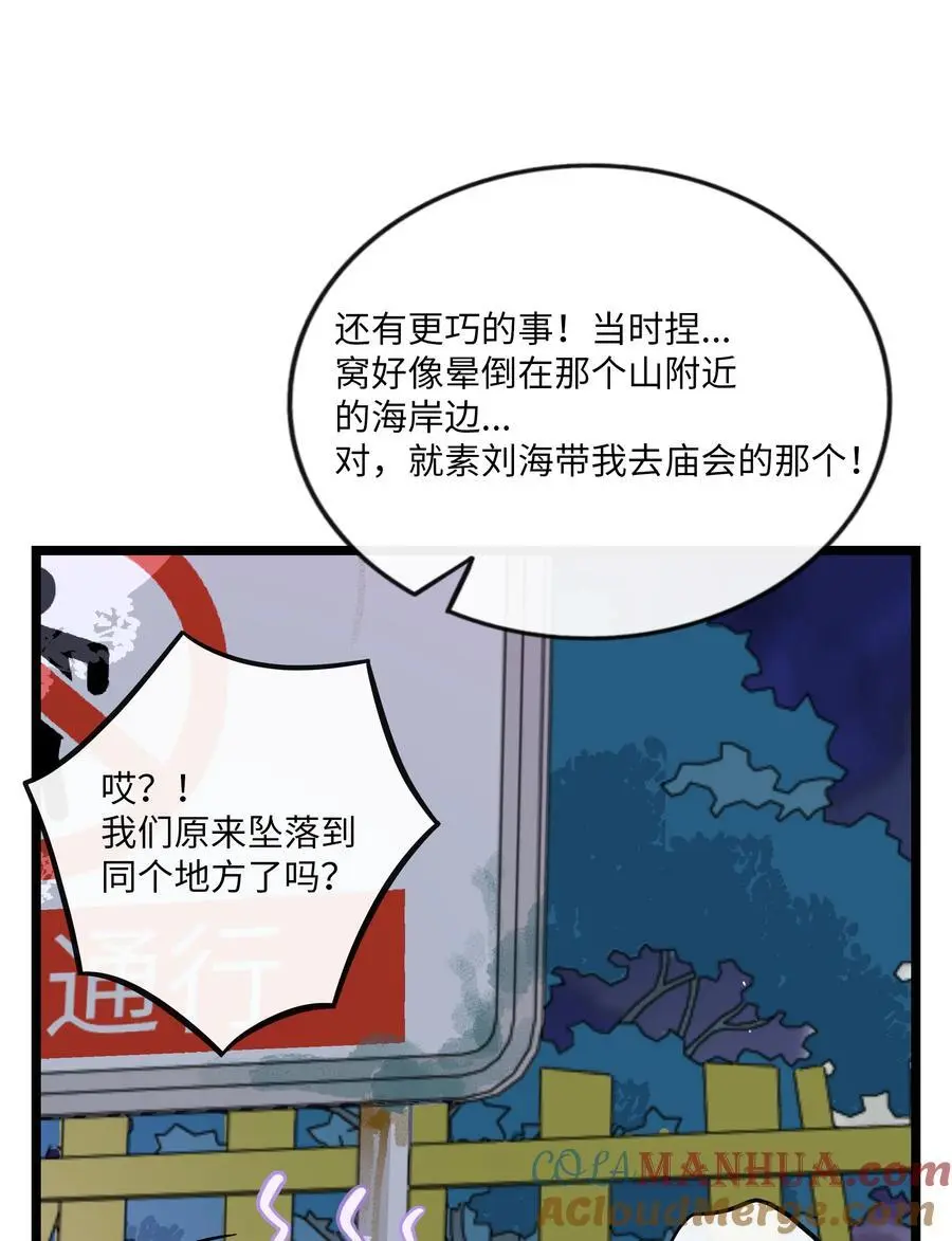 064 缘，妙不可言12