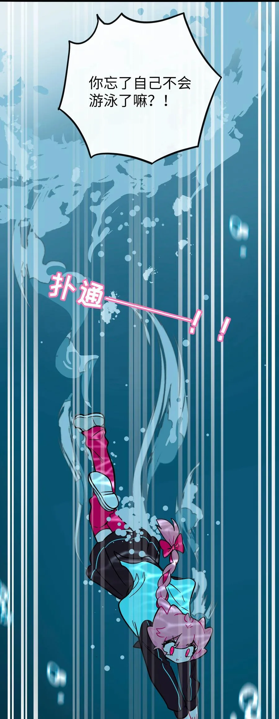 073 袒露于救赎16