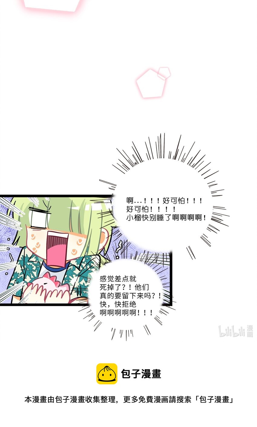 023 女孩子41
