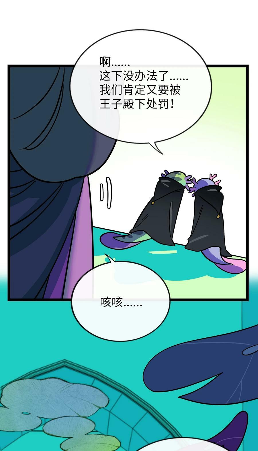 046 不期而遇11