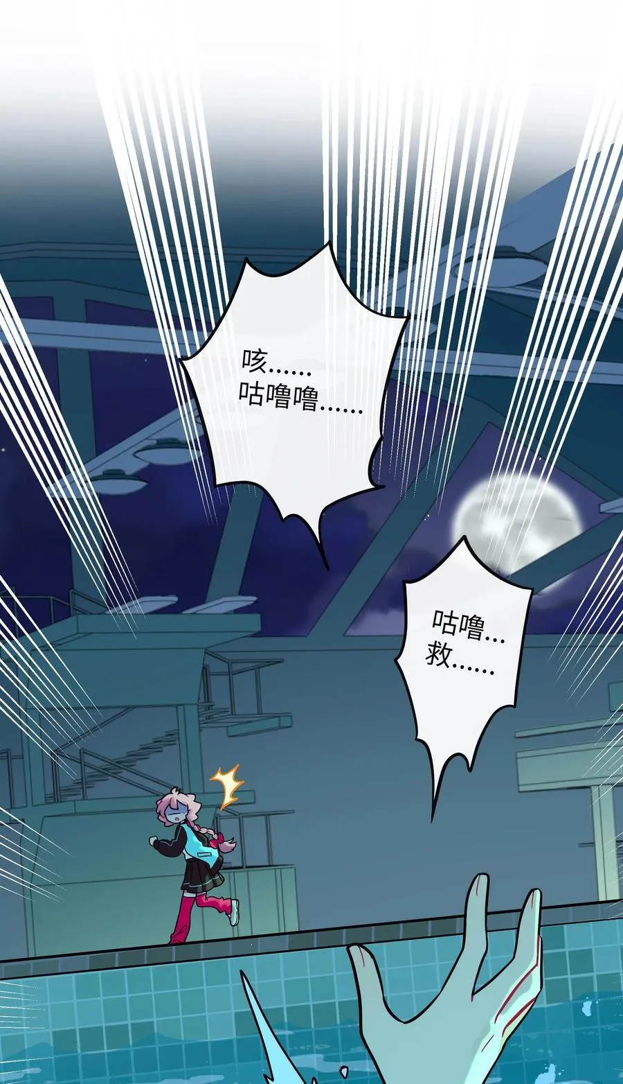 073 袒露于救赎14