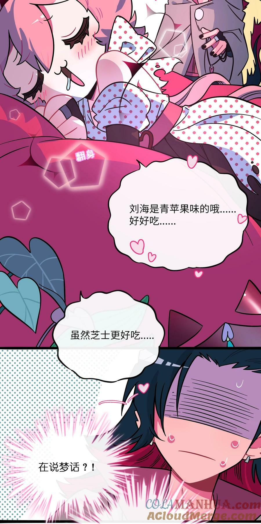 042 “爱”的囚笼10