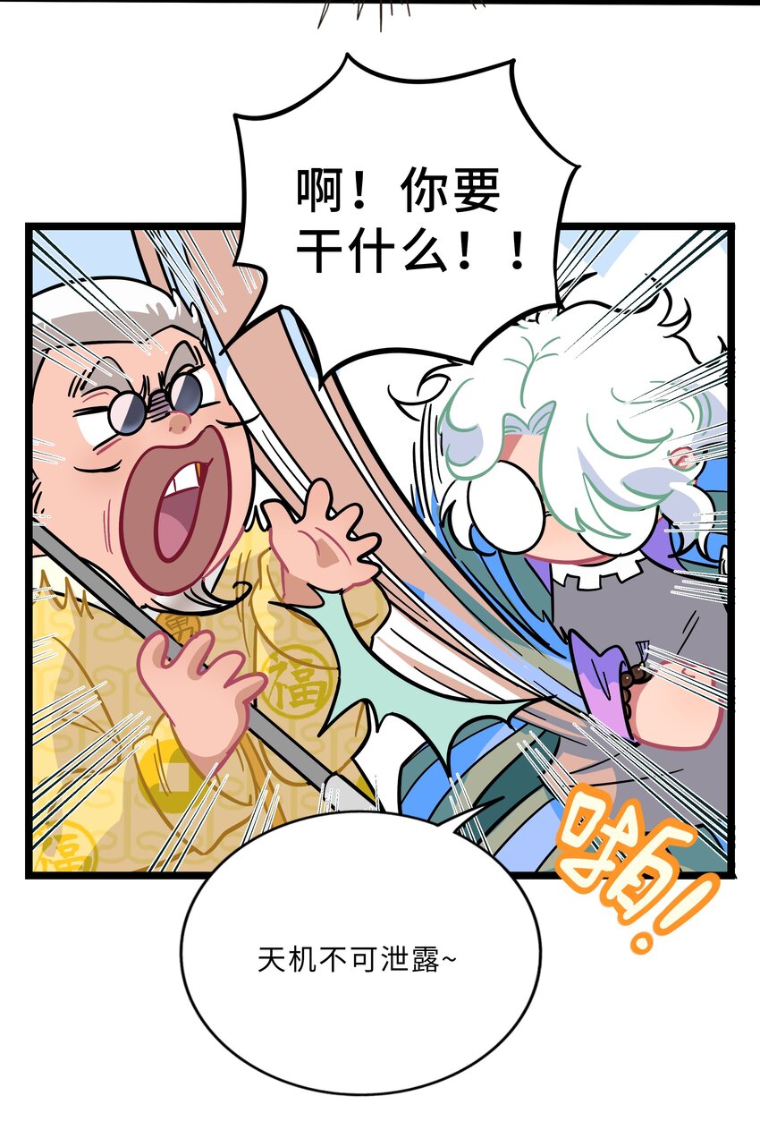 005 人靠衣装21