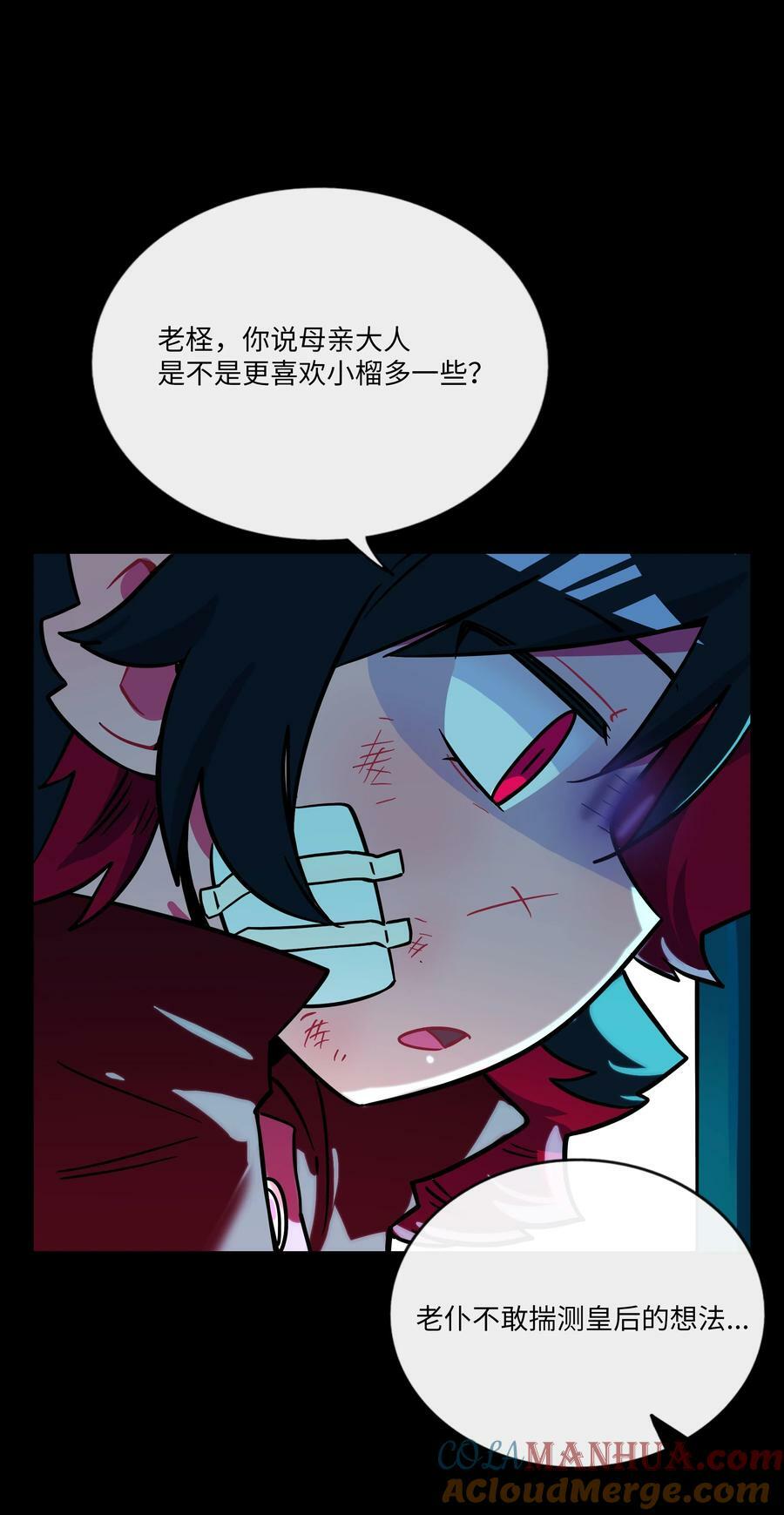 050 破裂的初心21