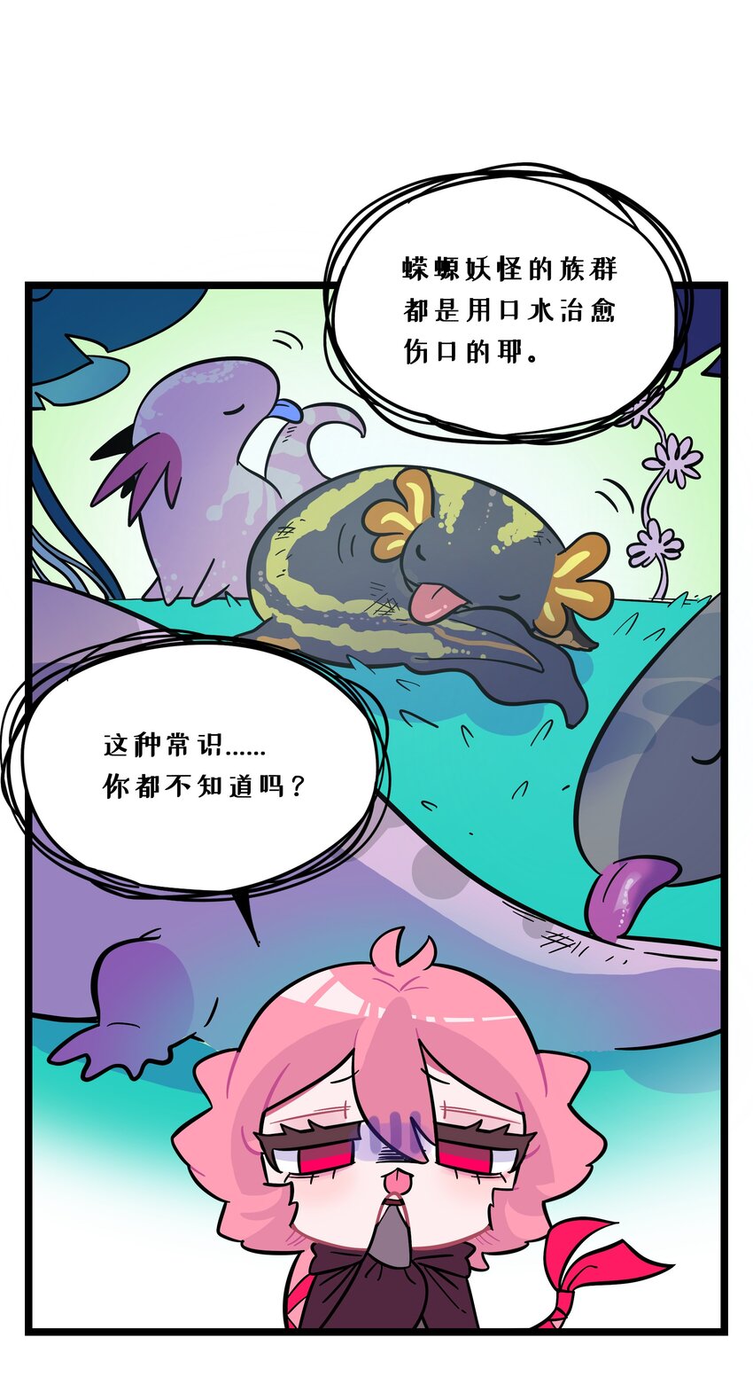 004 芝士！就是力量！25