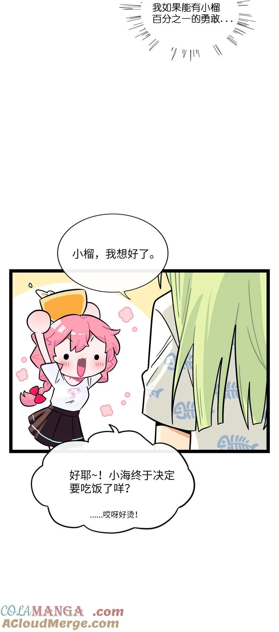 081 秋日余音42