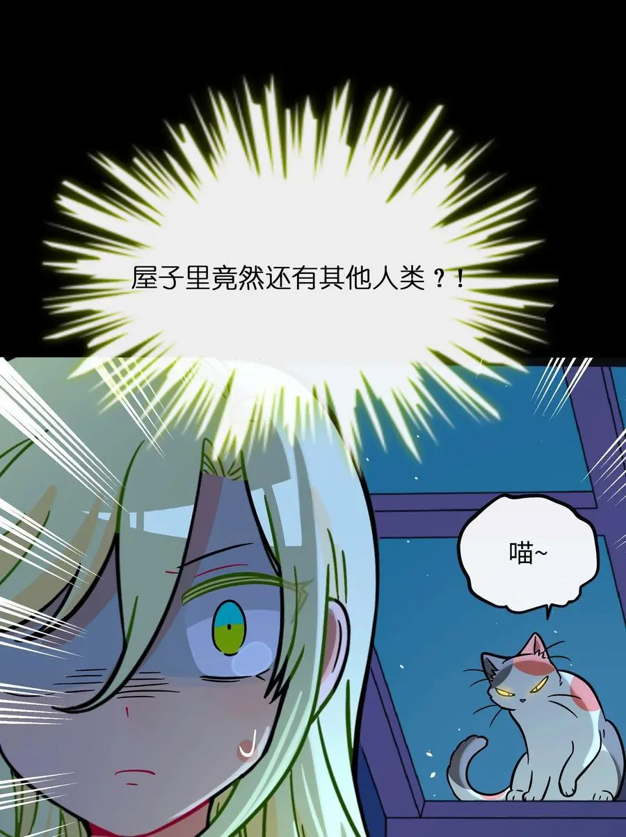 066 草木皆兵31