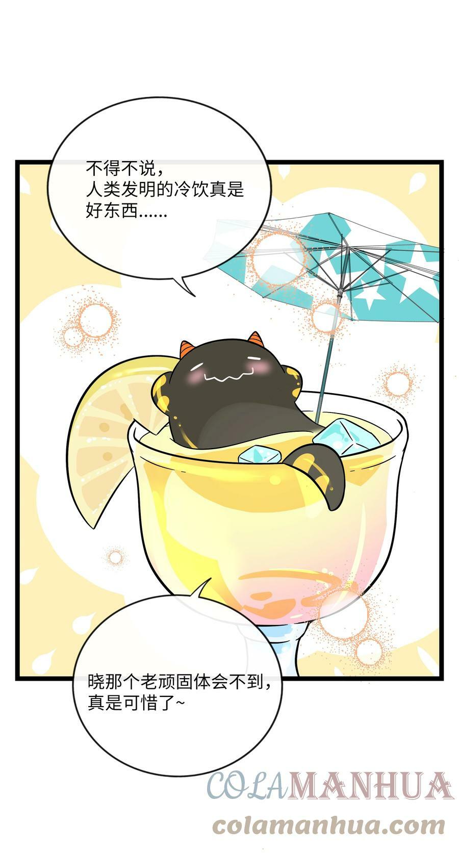034 夏天的秘密26