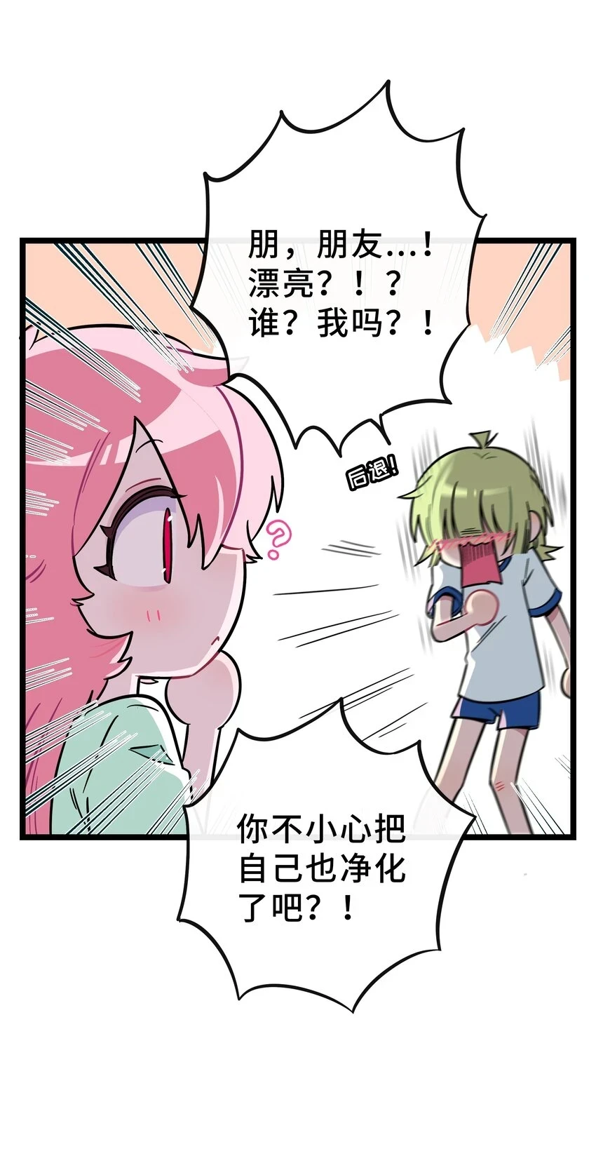 029 妈妈34