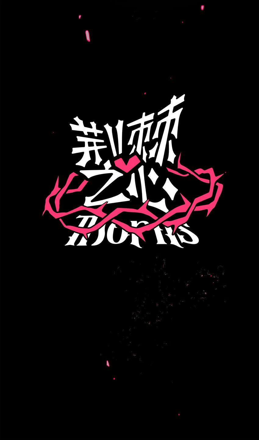008 梦境中的回忆5