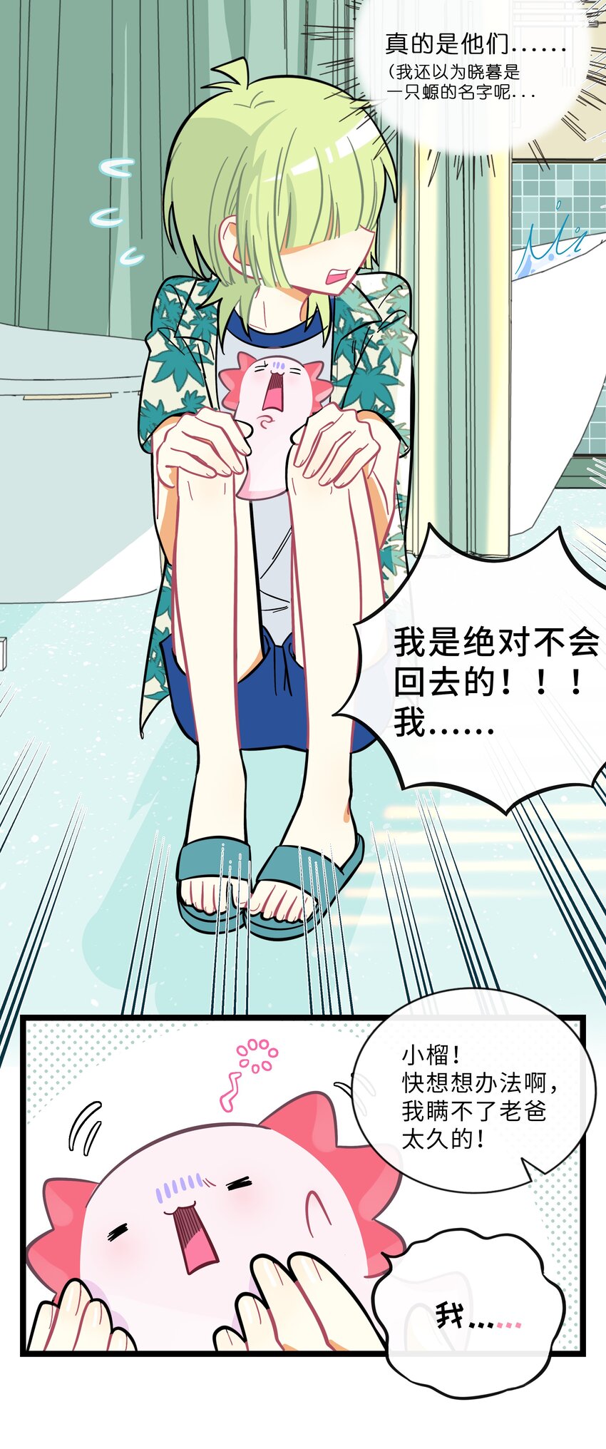 023 女孩子9
