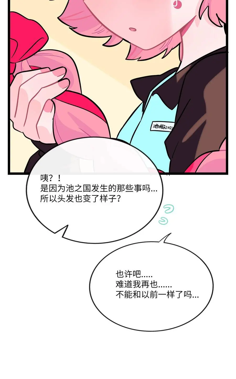 063 令人担心的转校生！29