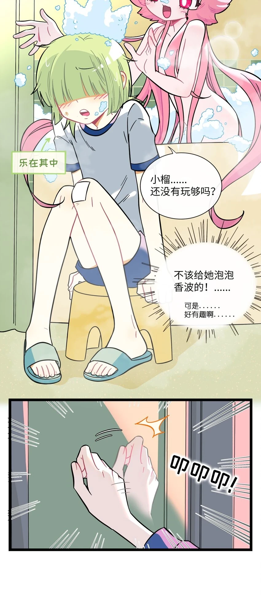 032 无心者28