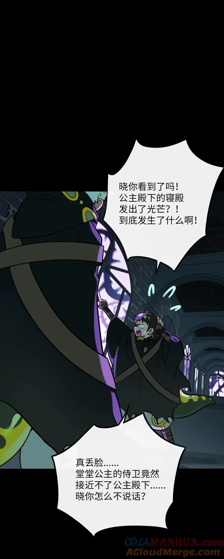 061 私奔18