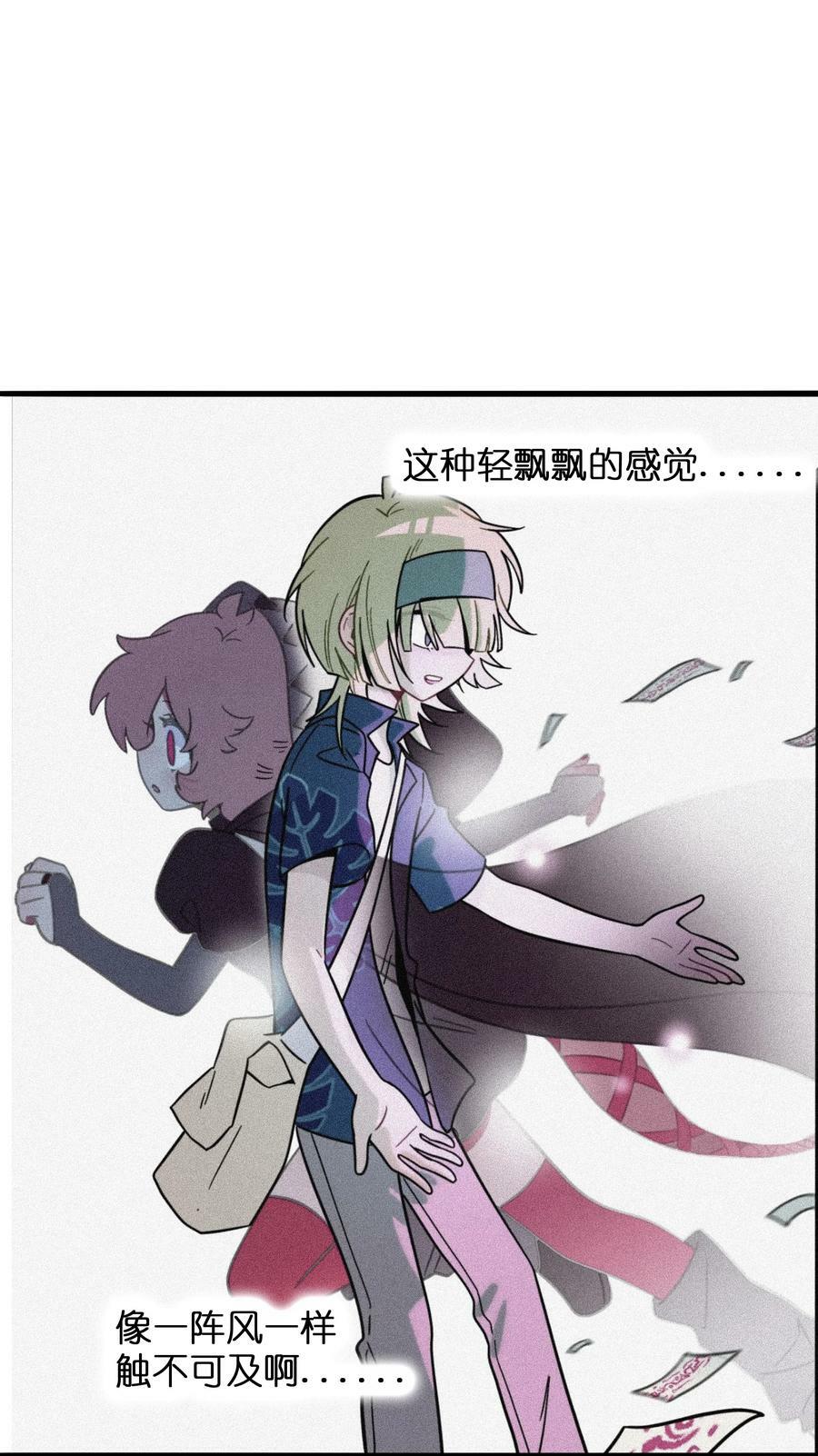 047 隐藏的心跳17