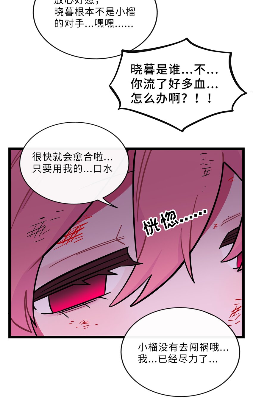 010 希望你会出现49