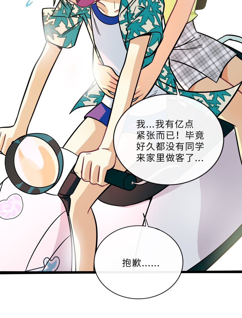 016 请带我回家24