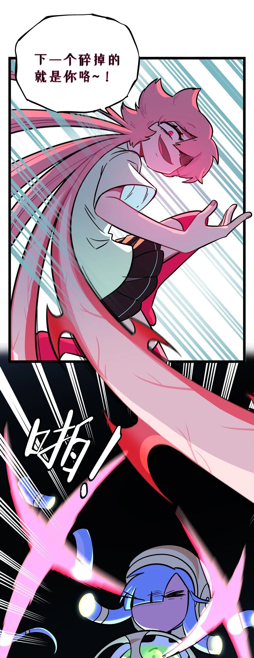 028 后盾16