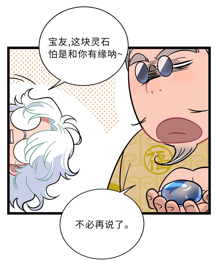 005 人靠衣装36