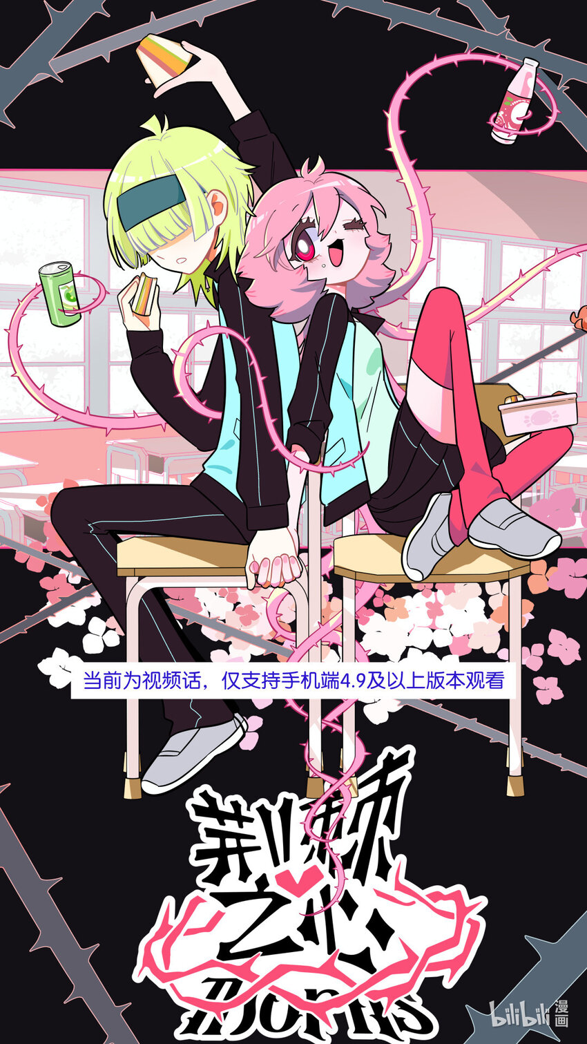 视频预告 奇怪的少女0
