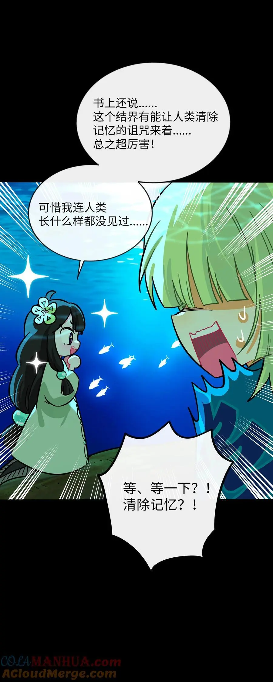 062 夏末梦醒16