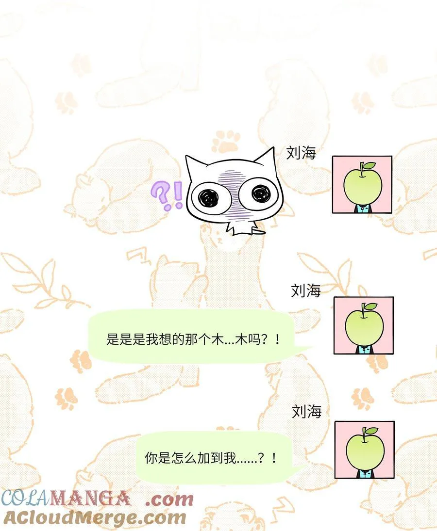 086 多“情”必自毙6