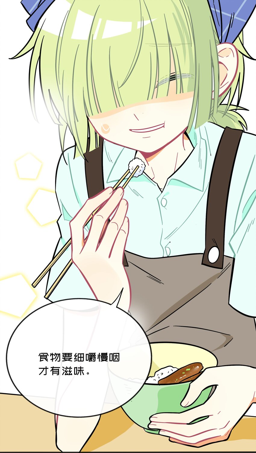 022 蝾螈的报恩10