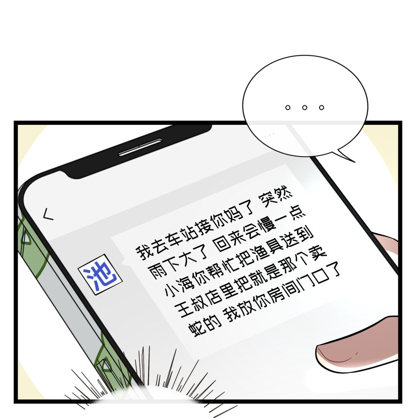 026 人鱼的诅咒2
