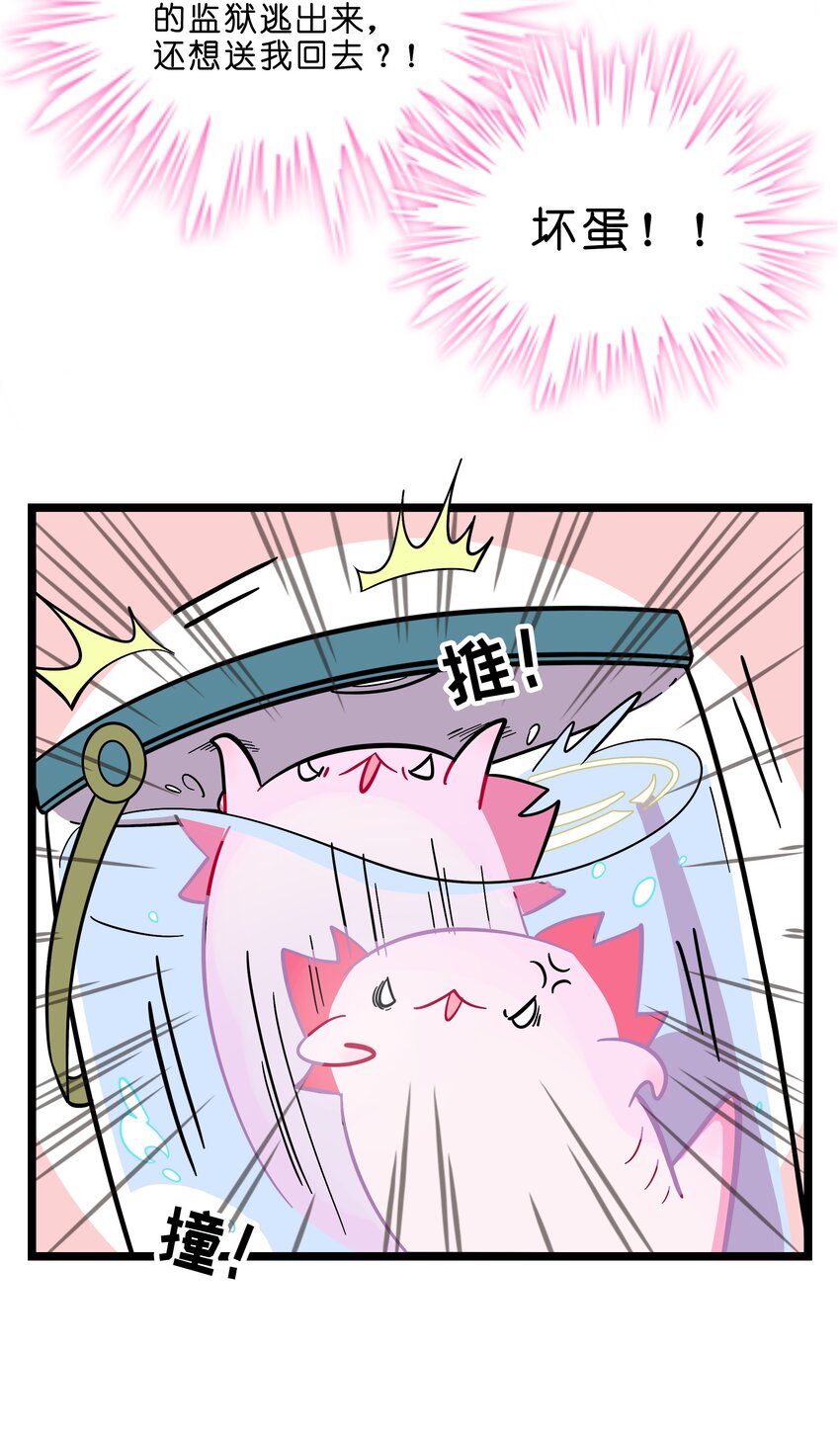 002 二刺螈地狱19