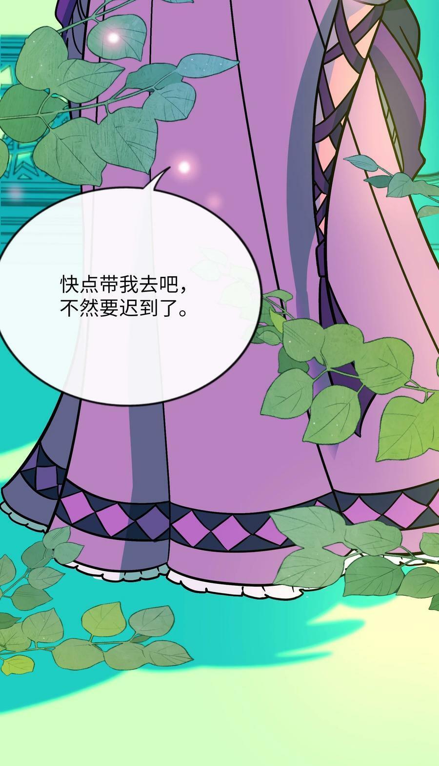 046 不期而遇13