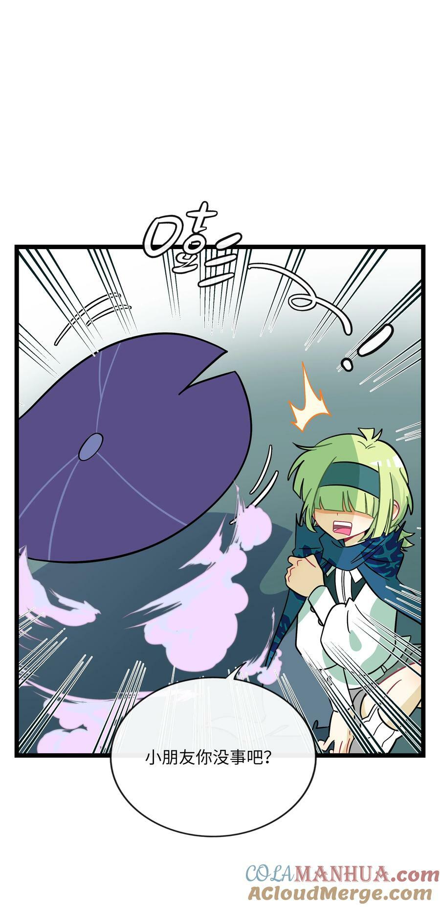044 一见钟情8