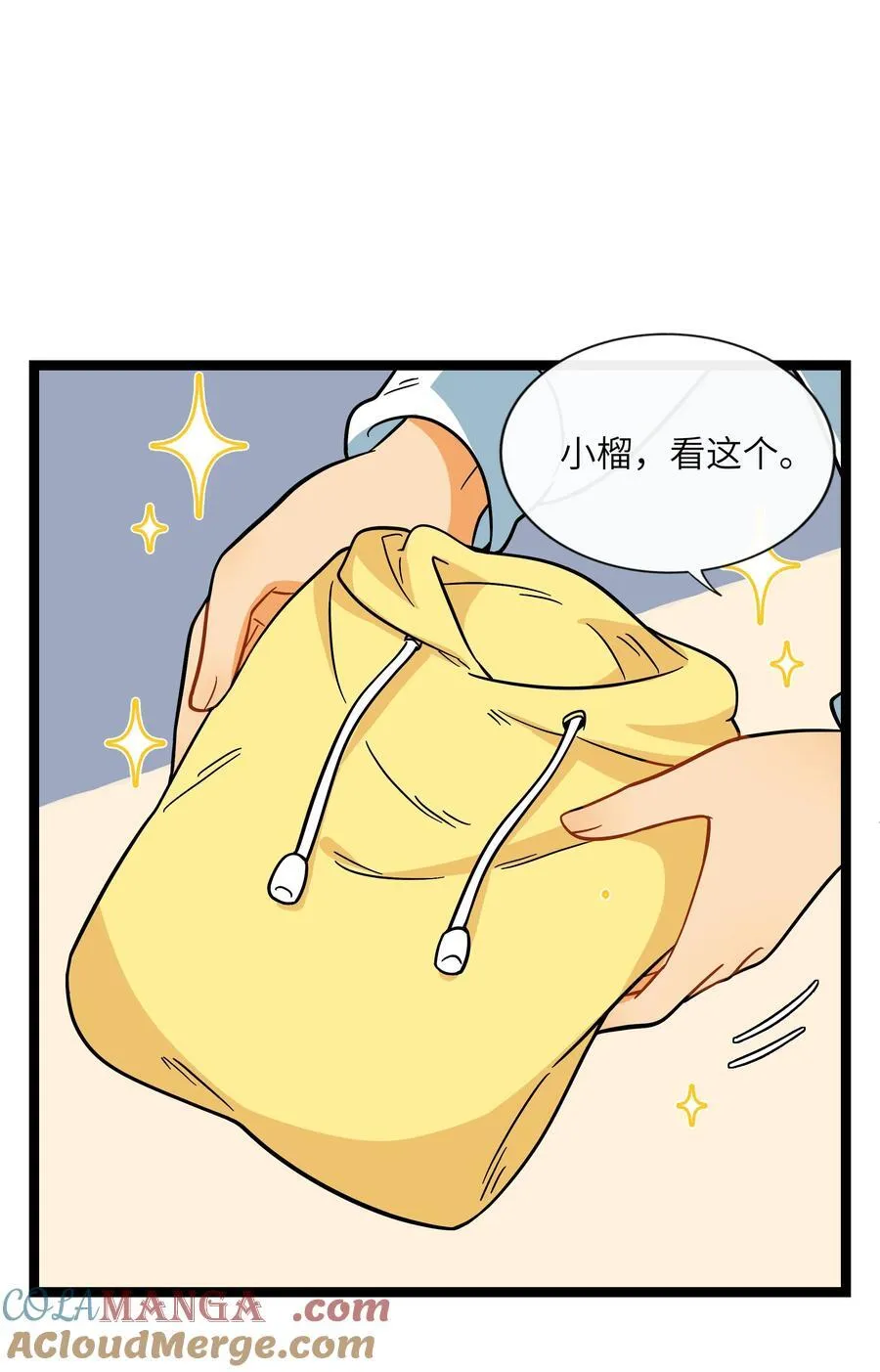 084 她在意的“她”18