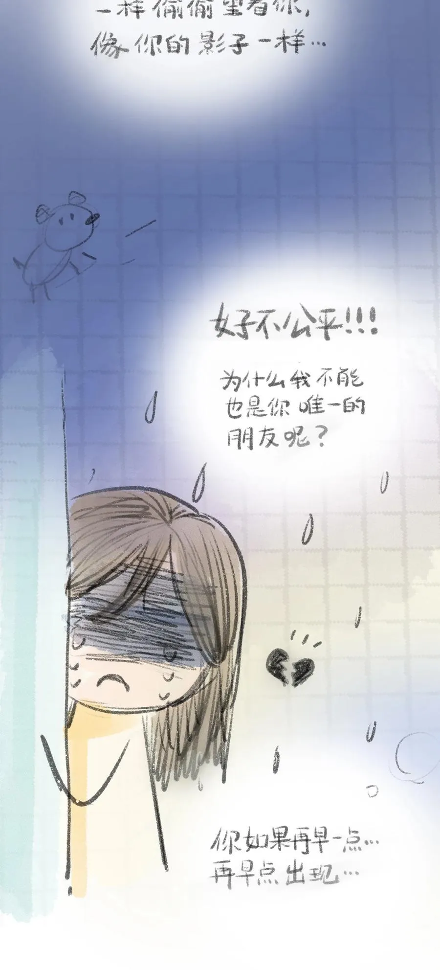 076 阳光和影子8