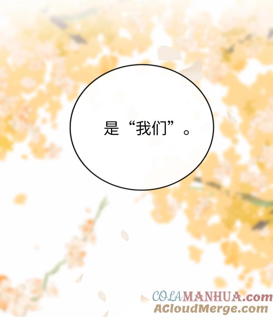 056 守护约定36