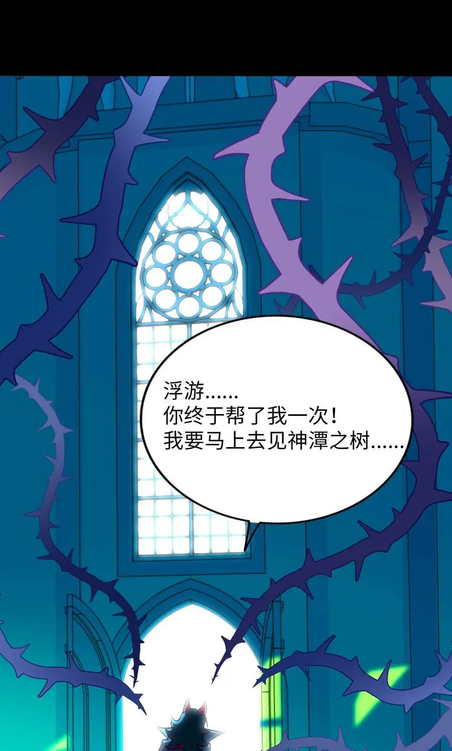 061 私奔10