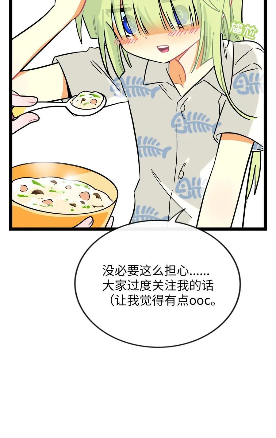 081 秋日余音22