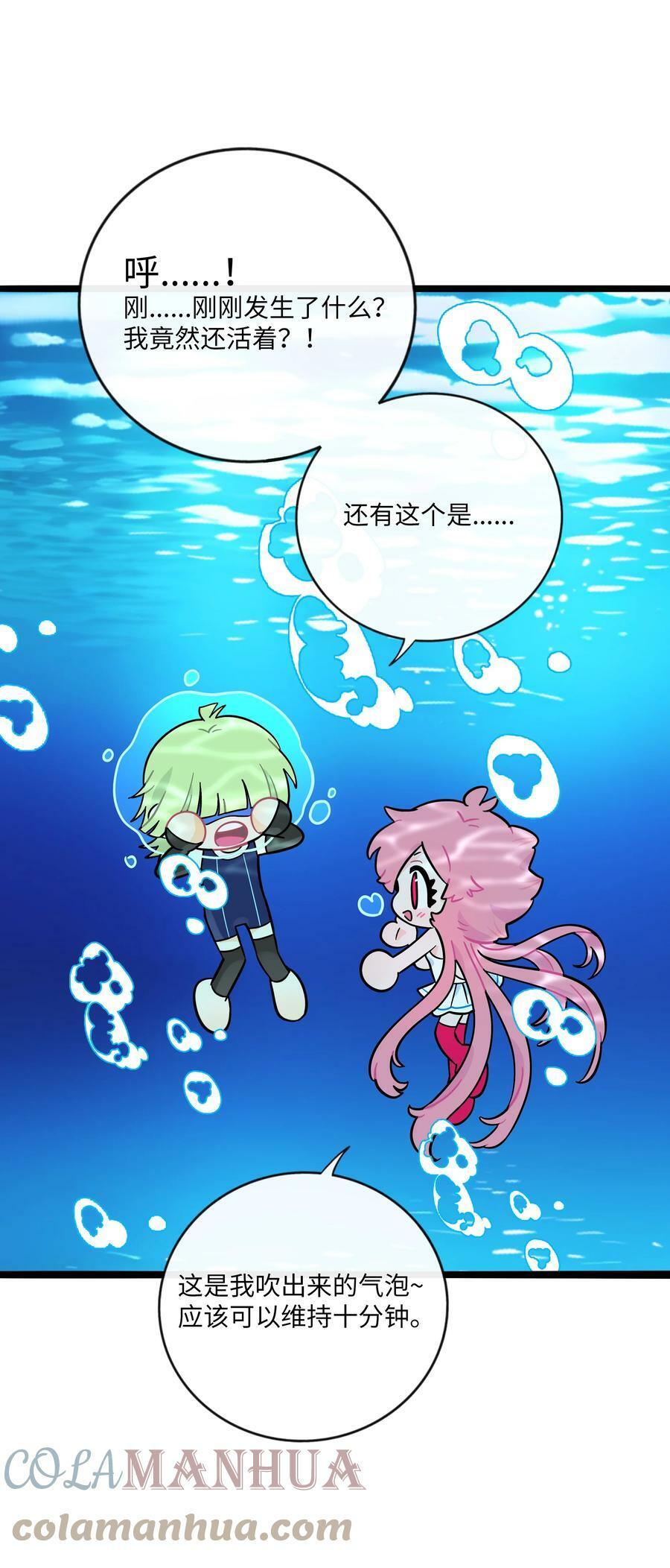 034 夏天的秘密18