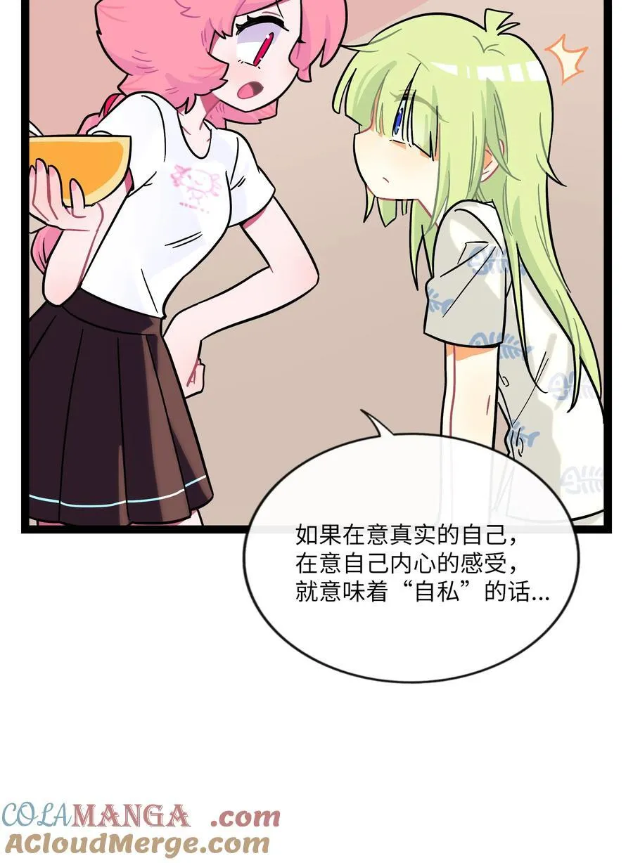 081 秋日余音33