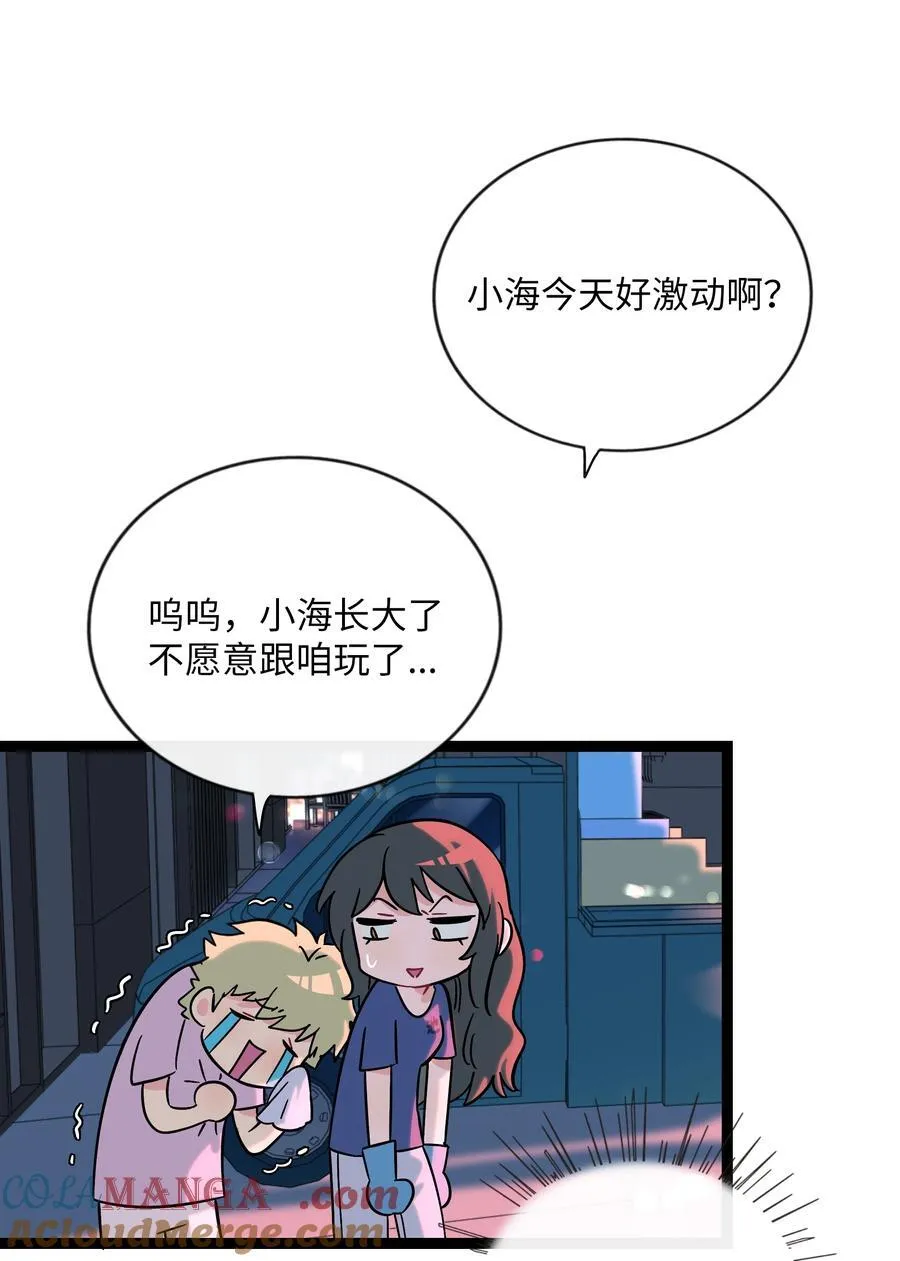 074 错误的约定33
