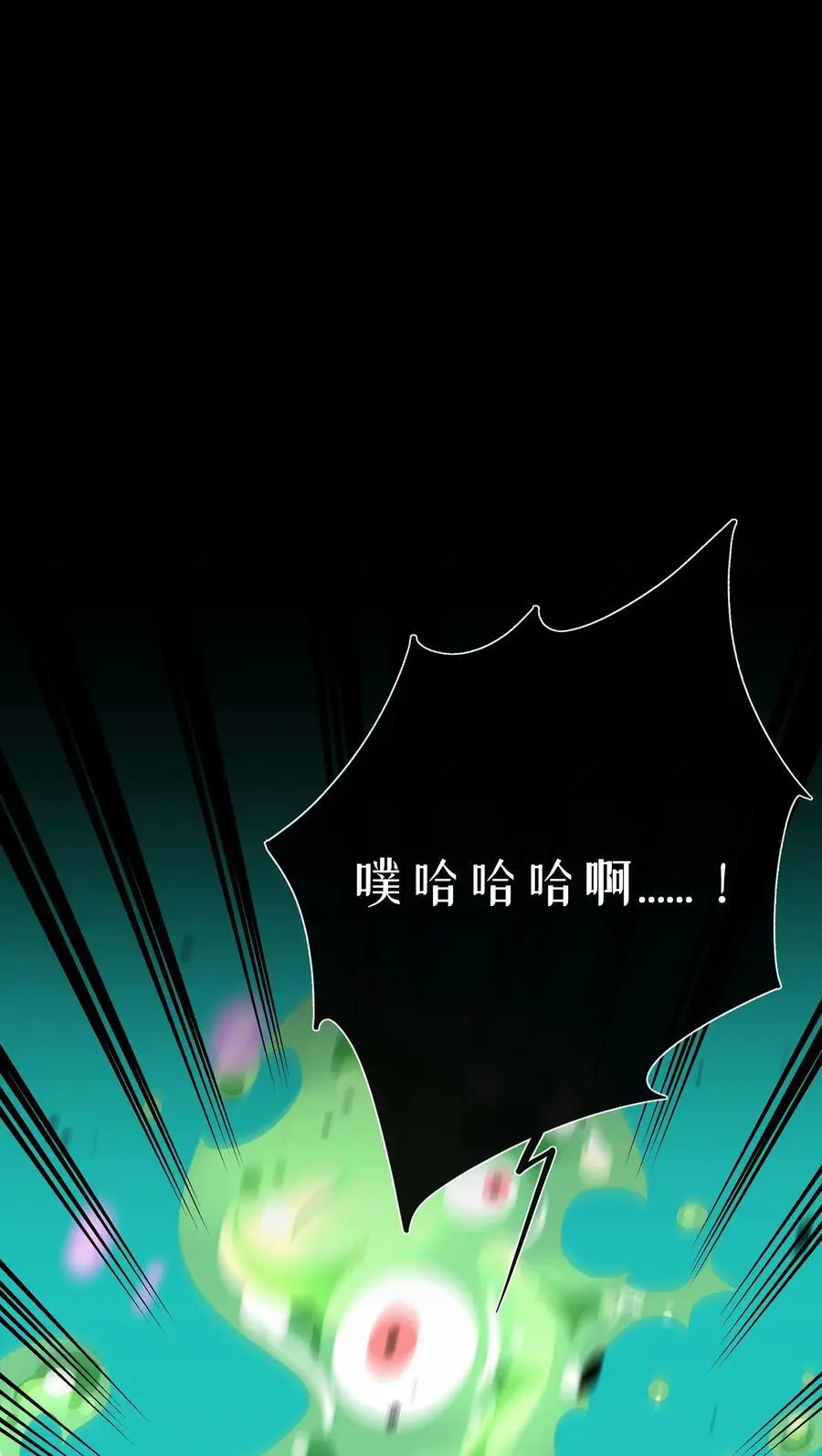 059 “力量”的供养者15