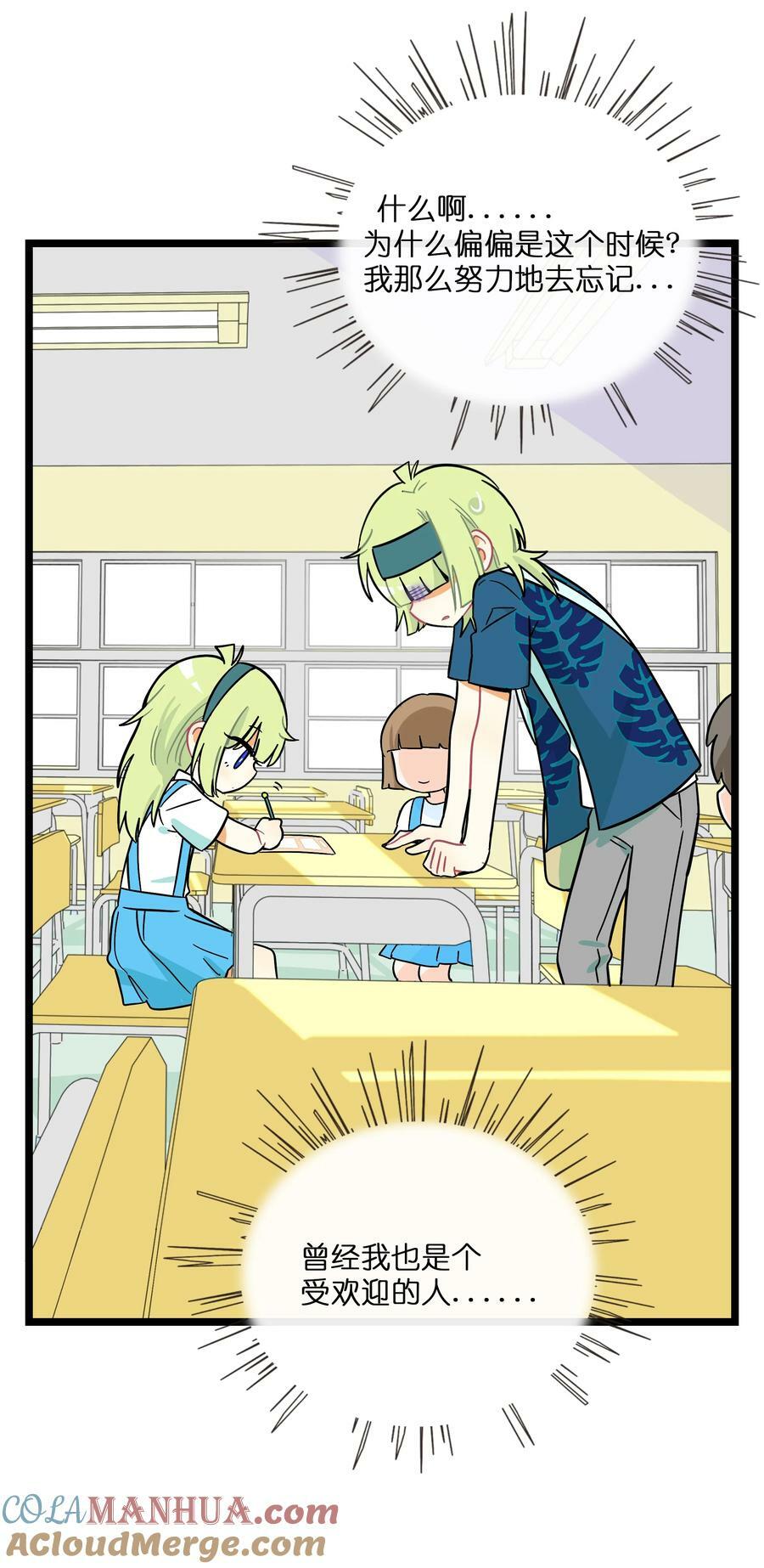 041 梦境18